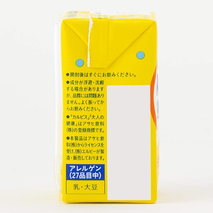 エルビー 大人の健康 カルピス 乳酸菌 ビフィズス菌 1日分のマルチビタミン 125ml 24本 エルビー 乳酸飲料 通販 Amazon