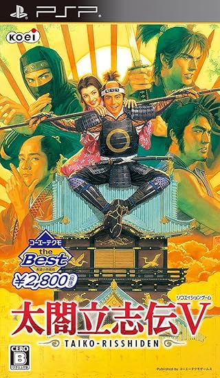 Amazon コーエーテクモ The Best 太閤立志伝v Psp ゲーム