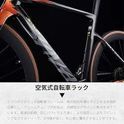 SAVADECK Carbon Fibre Road Bike, Hydraulic Oil Disc