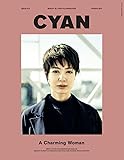 CYAN (シアン) issue 012 (NYLON JAPAN 2017年 3月号増刊)