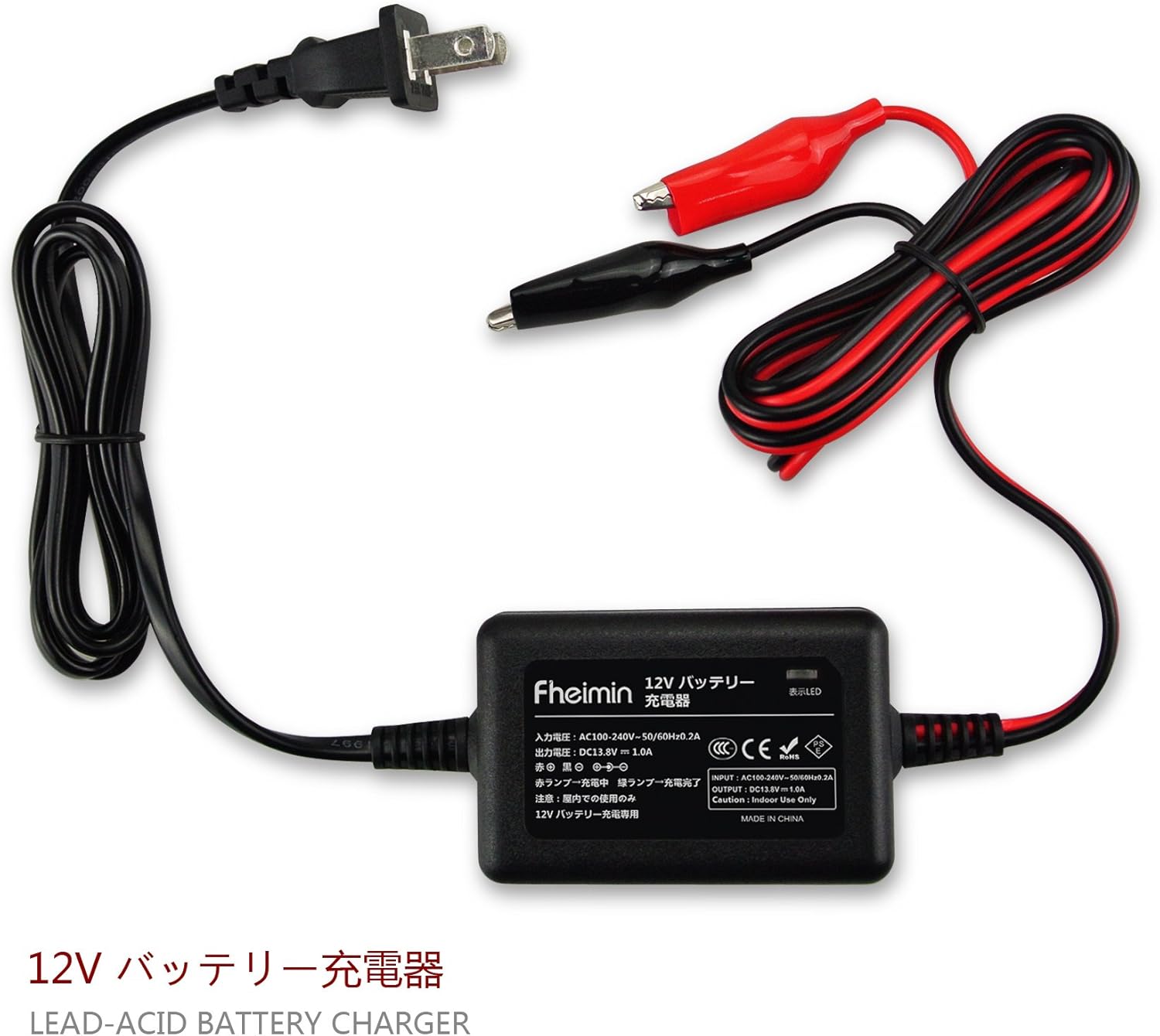 Amazon バッテリー 充電器 自動車 バイク カーバッテリー 電動自転車 自動車用 12v 1a バッテリー充電器 カー用品 メンテナンス用品 バッテリーチャージャー バイク用 車 カー 用品 バイク用品 12v カーバッテリー充電器 車 バイク Amazon バッテリー 充電器 自動車 バイク カーバッテリー 電動自転車 自動車用 12v 1a バッテリー充電器 カー用品 メンテナンス用品 バッテリーチャージャー バイク用 車 カー 用品 バイク用品 12v カーバッテリー充電器 車 バイク