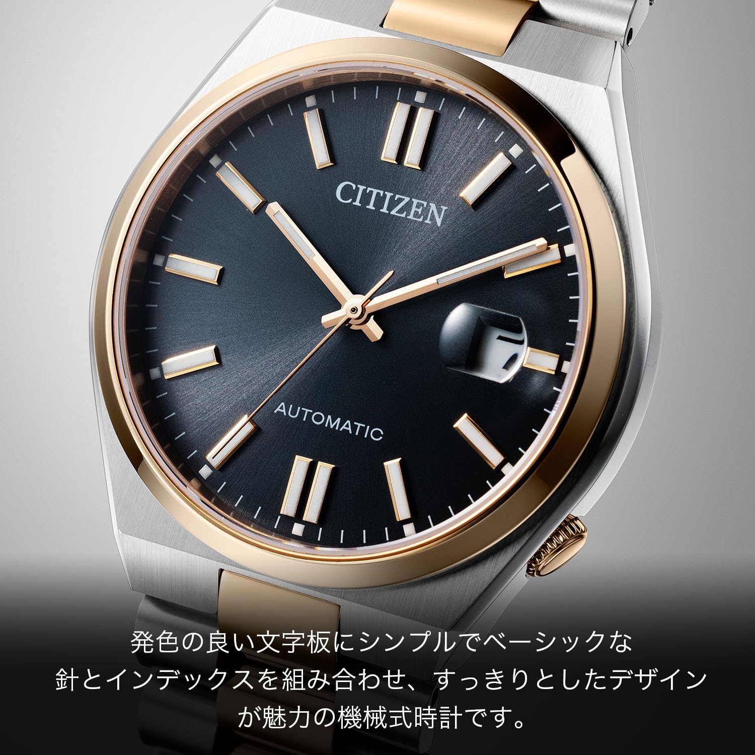 CITIZEN CITIZEN NJ0154-80H 