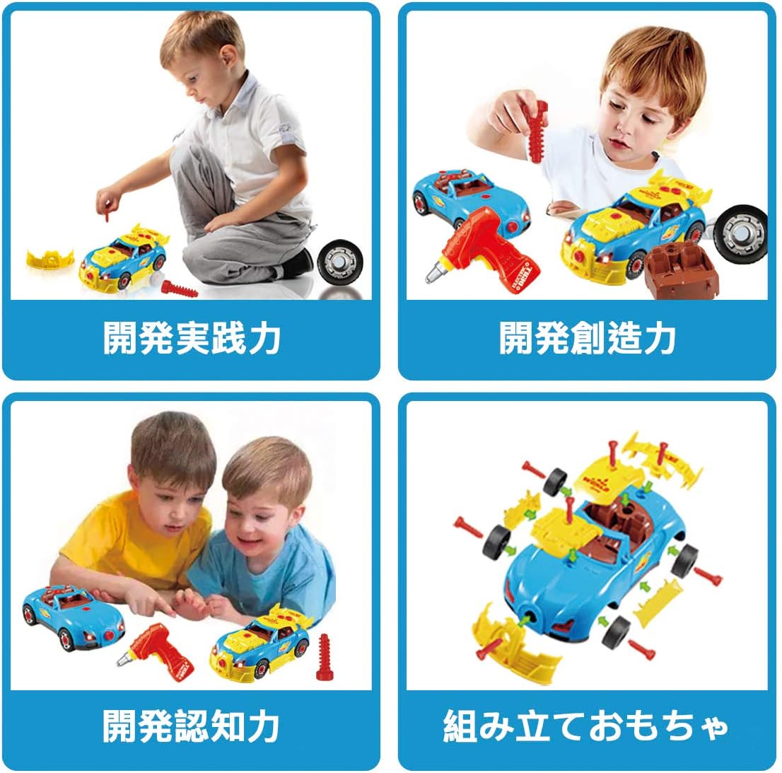 Amazon 公式 Aduli 子供の初めてのカーラボ Diy組み立て車おもちゃ 33pcs 男の子玩具 変形いレーシングカー模型 大工さん おもちゃ Amazon 公式 Aduli 子供の初めてのカーラボ Diy組み立て車おもちゃ 33pcs 男の子玩具 変形いレーシングカー模型 大工さん おもちゃ