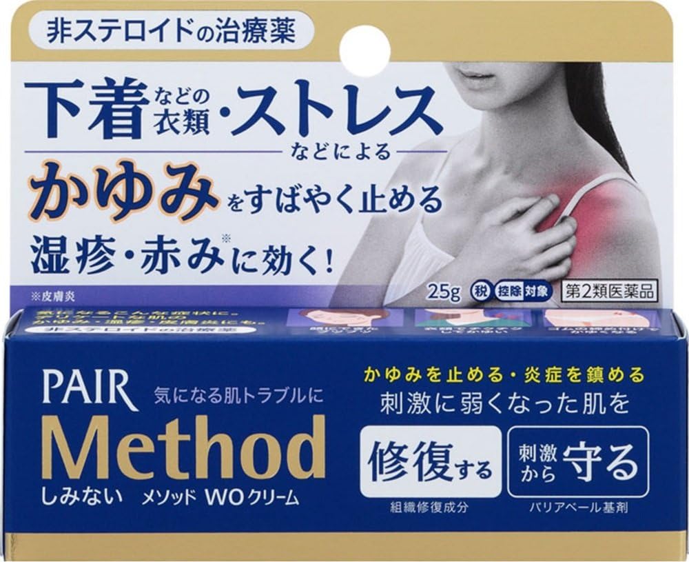 Amazon 第2類医薬品 メソッド Woクリーム 25g セルフメディケーション税制対象商品 ペア メソッド ドラッグストア