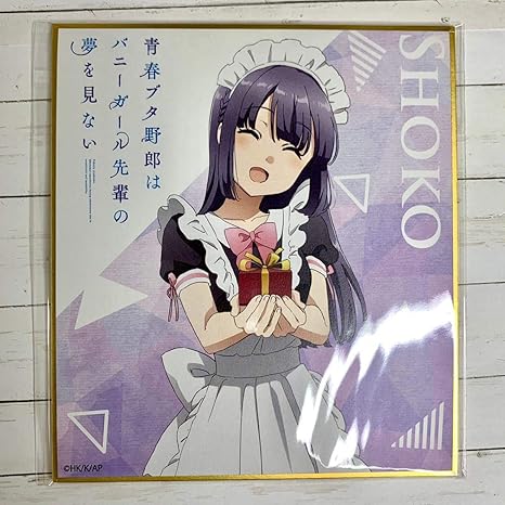 Amazon Co Jp 青春ブタ野郎はバニーガール先輩の夢を見ない 青ブタ Dmmスクラッチ くじ C賞 ミニ色紙 C 2 牧之原翔子 ホビー 通販