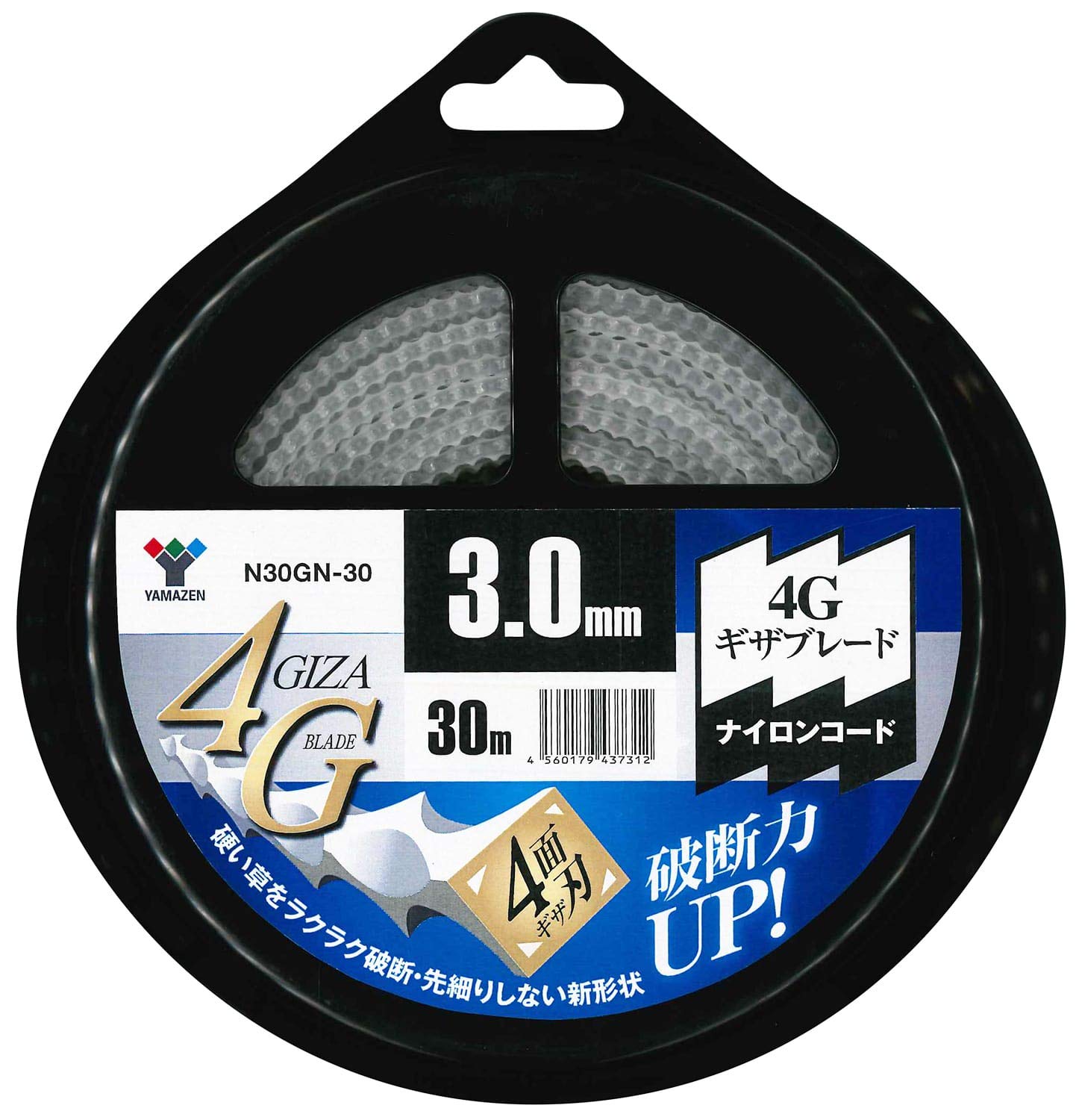 山善(YAMAZEN) ナイロンコード 刈払機用 差込み式 (太さ3.0mm/コード30m) 4Gブレード 4面ギザ刃 替え刃 草刈機 刈払機 石 タイル 雑草 除草 荒地 N30GN-30 の商品画像
