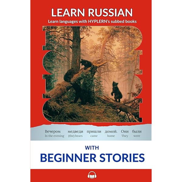 Amazon.com: Russian Stories: A Dual-Language Book: 9780486262444