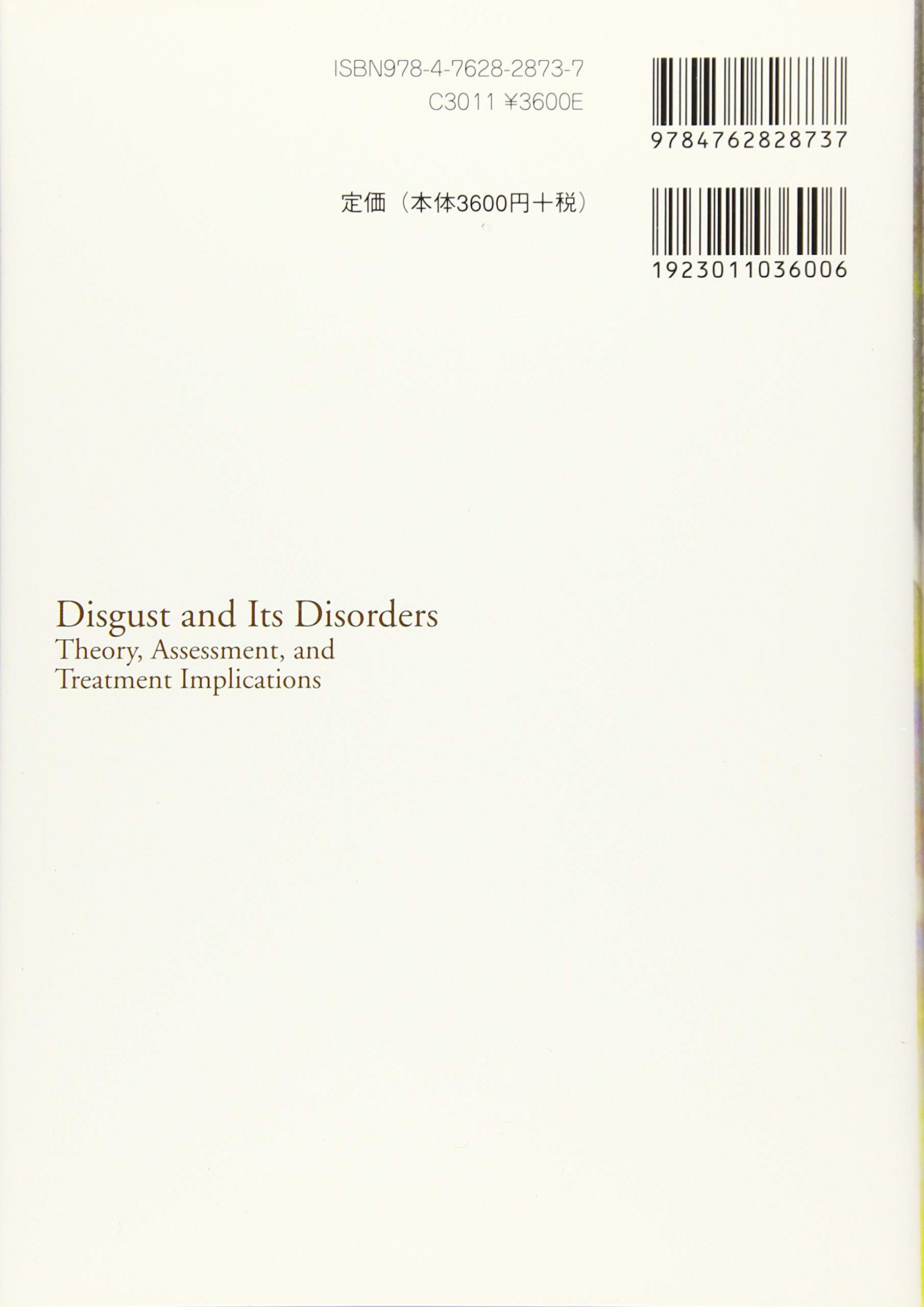 嫌悪とその関連障害 理論 アセスメント 臨床的示唆 B O オラタンジ D マッケイ 堀越 勝 B O オラタンジ D マッケイ 今田 純雄 岩佐 和典 河野 和明 羽成 隆司 和田 由美子 望月 聡 川崎 直樹 福森 崇貴 田中 恒彦 本 通販 Amazon