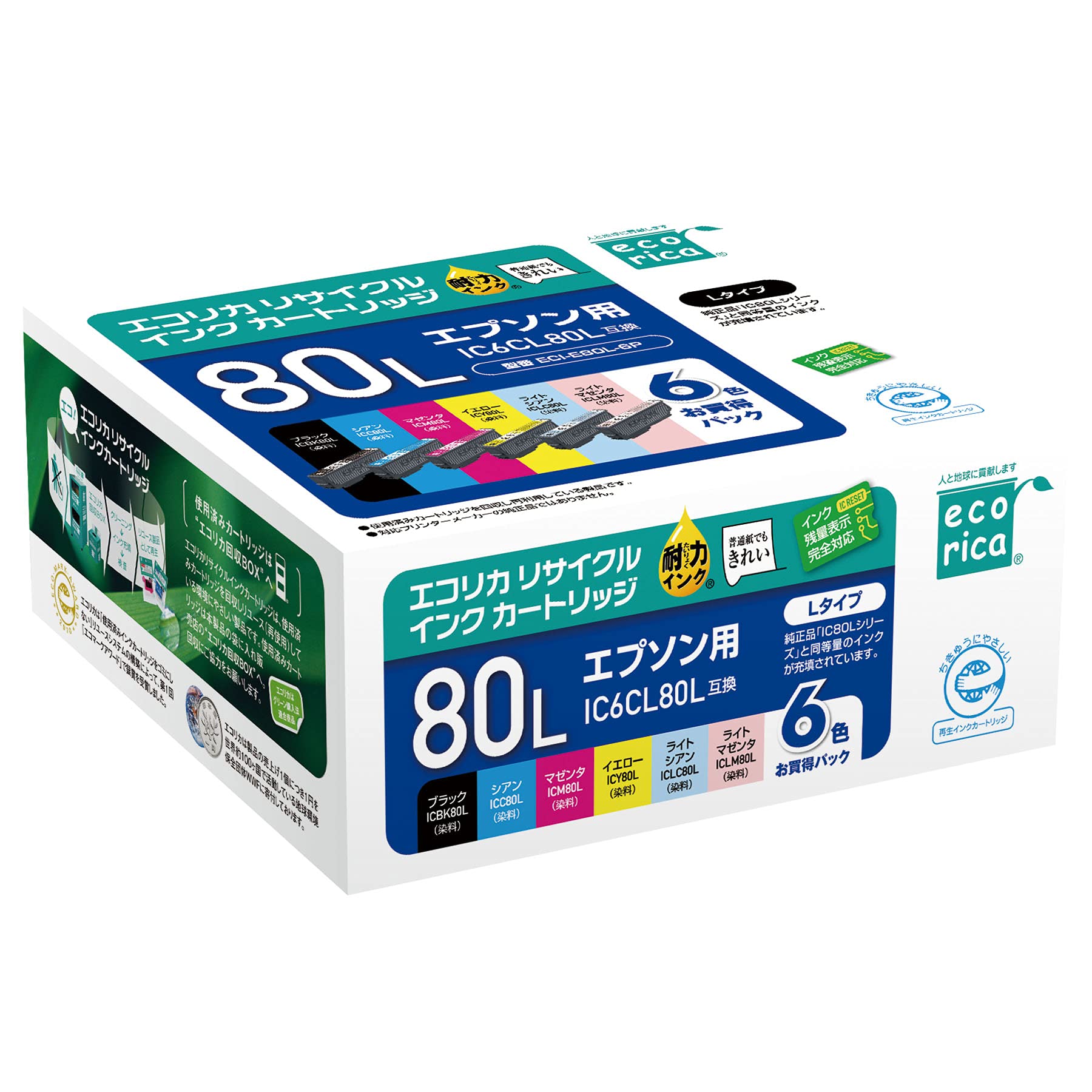 エレコム ECI-E80L-6Pの商品画像