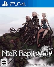 ニーア レプリカント ver.1.22474487139... - PS4