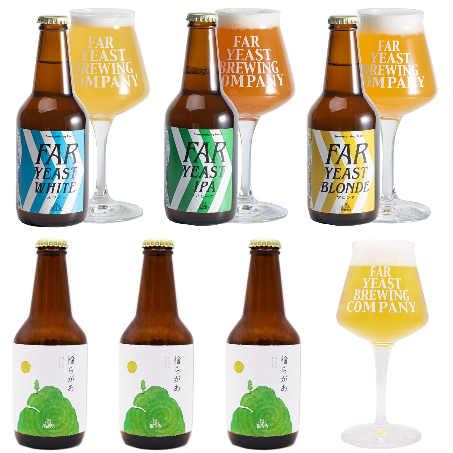 定番3種＆限定1種 瓶 ボトル 330ml x 6本／飲み比べセット 誕生日 高級 贈り物 詰め...