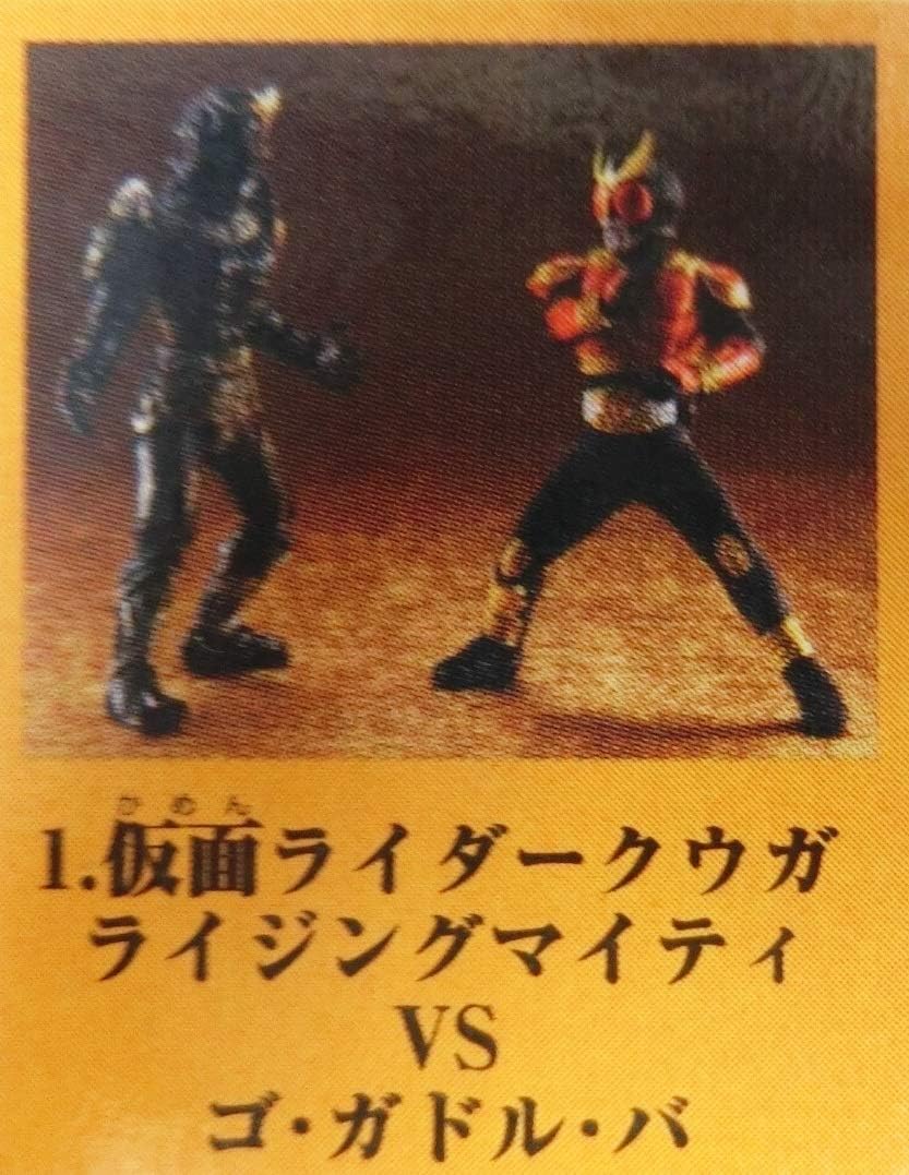 Amazon 食玩 仮面ライダーバトル2 1 仮面ライダークウガ ライジングマイティvsゴ ガドル バ 単品 フィギュア ドール 通販
