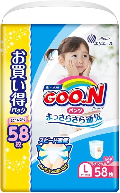 Amazon グーン やわらかフィットパンツ Lサイズ 9 14ｋｇ 女の子 56