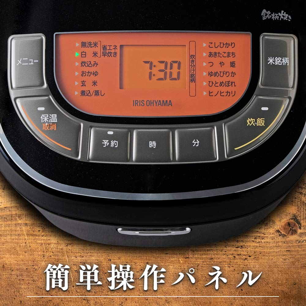 20年製アイリスオーヤマ 炊飯器 一升 10合 31銘柄炊き　RC-MC10 Amazon | アイリスオーヤマ 炊飯器 一升 10合 マイコン式 31銘柄