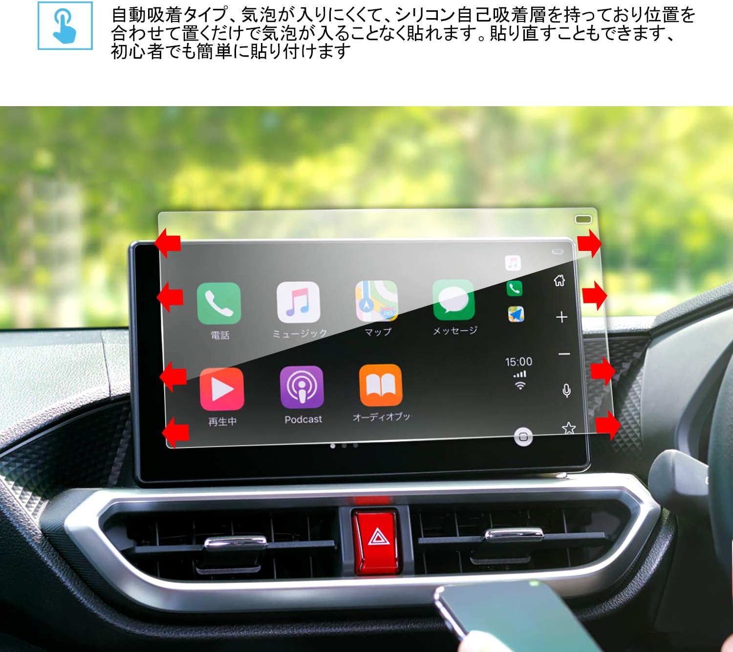 Amazon Lfotpp Raize 9インチ ナビ 専用 液晶保護フィルム Raize 9型ディスプレイオーディオ用 ガラス製 高透明 エアレース加工 自己吸着タイプ キズ防止 9h硬度 カーナビ用 貼りやすい 保護フィルム 車 バイク