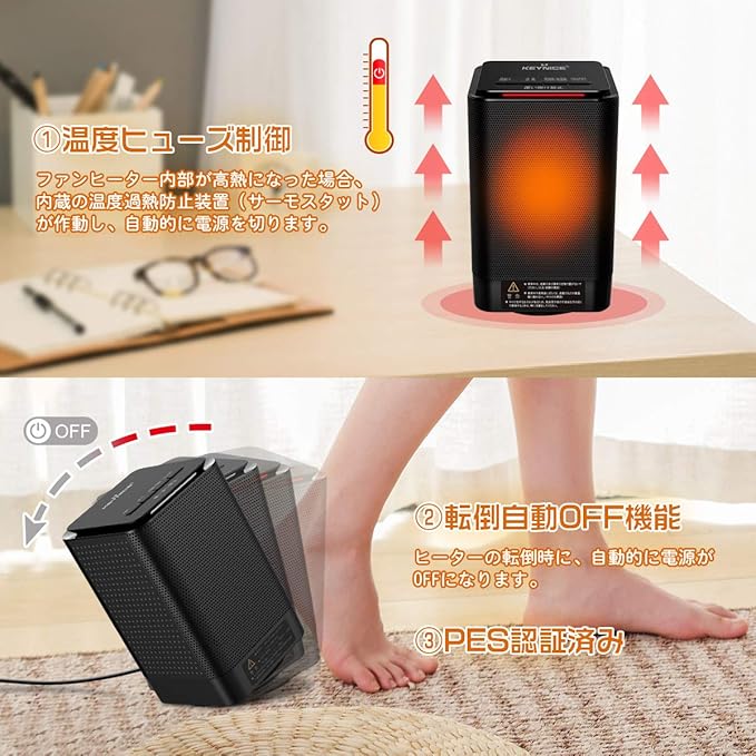 Amazon Keynice 電気ファンヒーター 小型 足元ヒーター セラミックヒーター 電気ストーブ 首振り 速暖 3段階切替 コンパクト ヒーター 省エネ 暖房器具 過熱保護 転倒自動オフ 日本語説明書付き ブラック Keynice セラミックヒーター