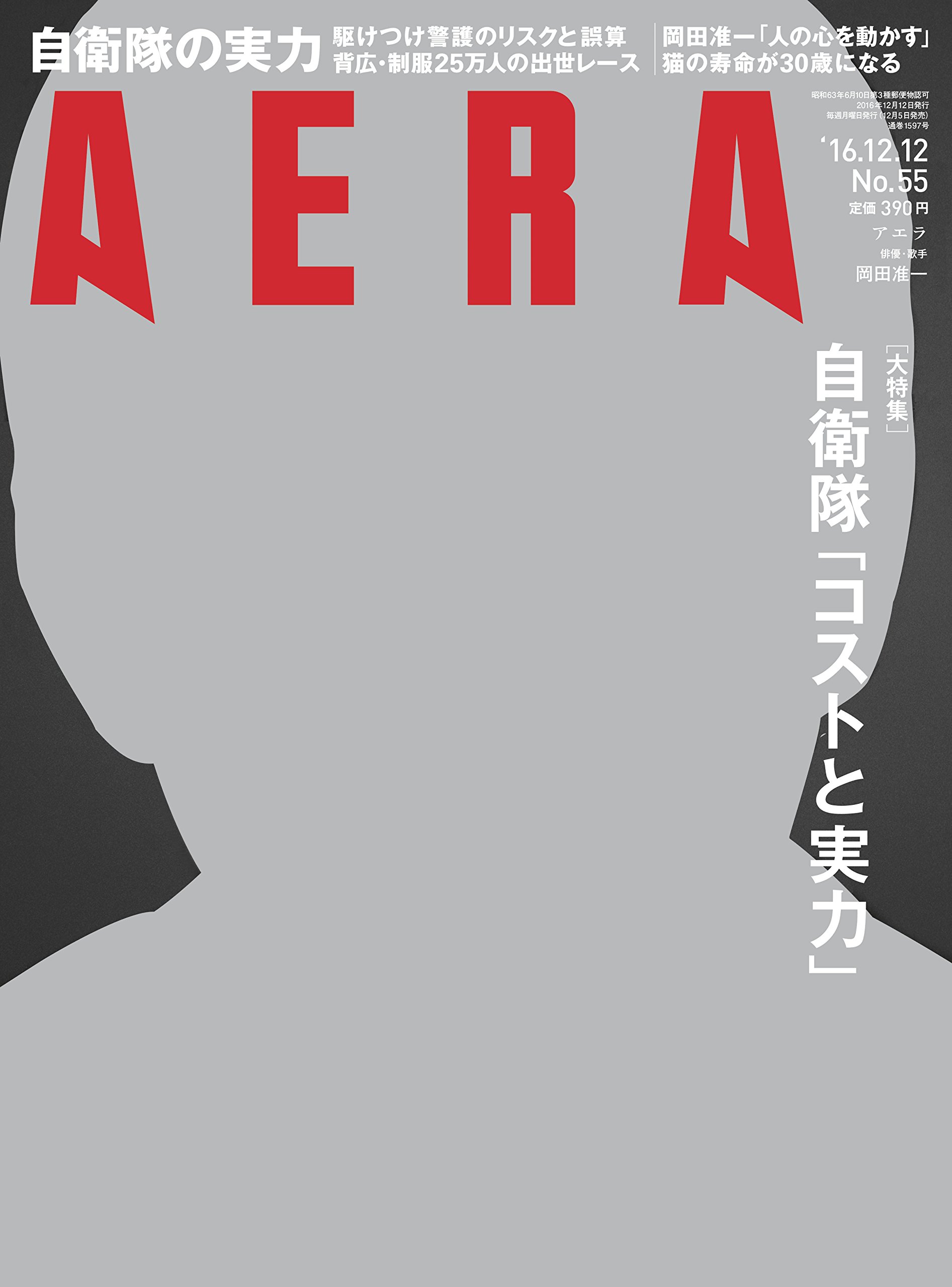 男女交際 記事専用 435ジャニヲタ出禁 無断転載禁止 C 2ch Net