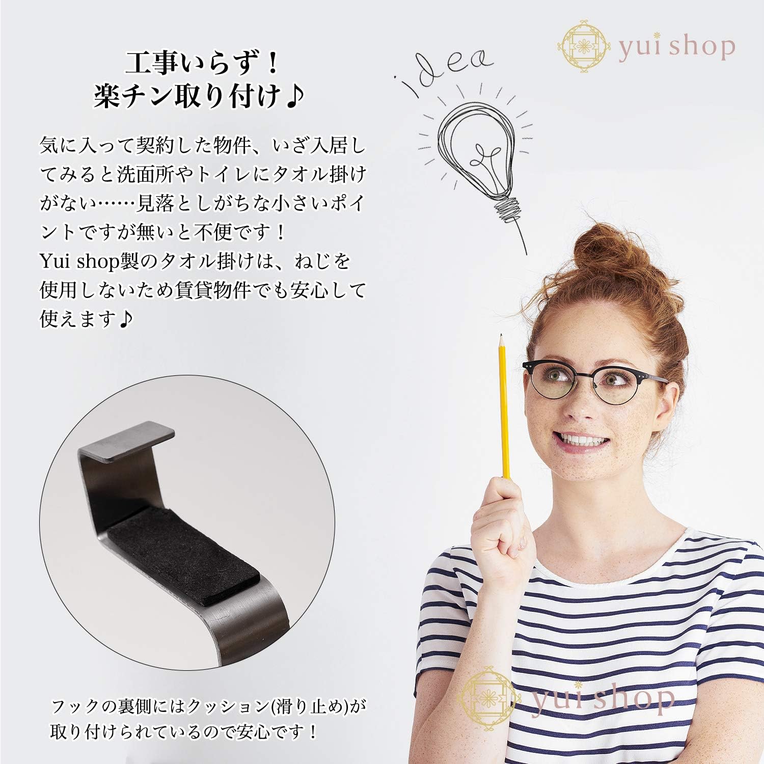 Amazon タオル掛け キッチン 洗面所 扉 などに引っ掛けるだけ ネジ不要 伸縮式 タオルかけ ステンレス製 タオルハンガー ふきん掛け たおるかけ Yui Shop タオルバー