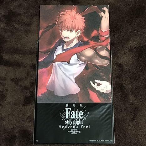Amazon 劇場版 Fate Stay Night Heaven S Feel Hf 入場 来場者 特典 描き下ろし イラスト ビジュアル ボード 衛宮 士郎 フェイト ヘヴンズフィール アイドル 芸能人グッズ 通販 Amazon 劇場版 Fate Stay Night Heaven S Feel Hf 入場 来場者 特典 描き下ろし イラスト ビジュアル ボード 衛宮 士郎 フェイト ヘヴンズフィール アイドル 芸能人グッズ 通販