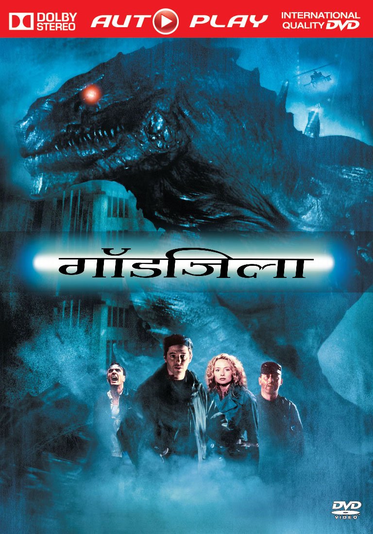 Godzilla Hindi Amazon In Matthew Broderick Jean Reno Maria Pitillo Hank Azaria Doug Savant Harry Shearer Roland Emmerich Matthew Broderick Jean Reno Movies Tv Shows