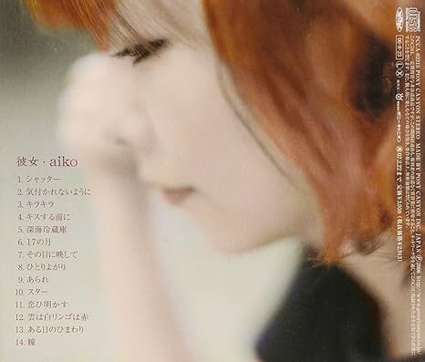 彼女 Amazon Co Jp
