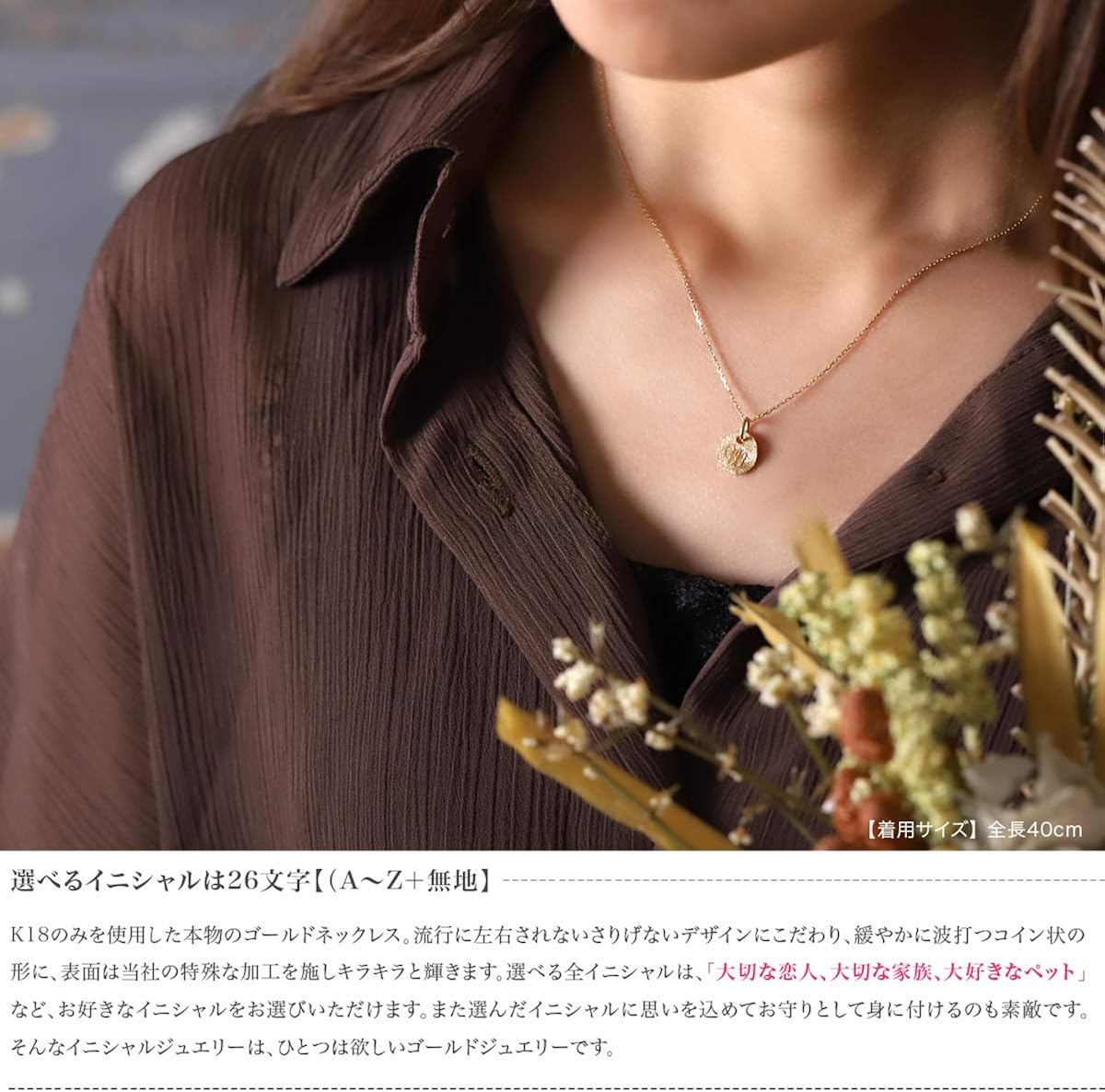 Amazon K18ゴールド イニシャルネックレス 選べる27種類 キラキラと輝くコイン状のデザイン A ネックレス 通販