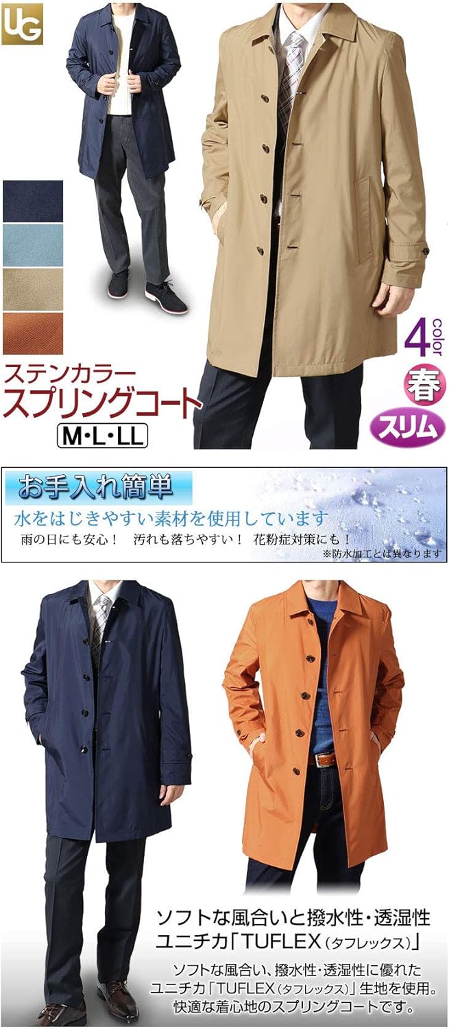 Amazon United Gold スプリングコート メンズ ビジネスコート 撥水加工 裏メッシュ 透湿性 春 秋 コート ジャケット 通販