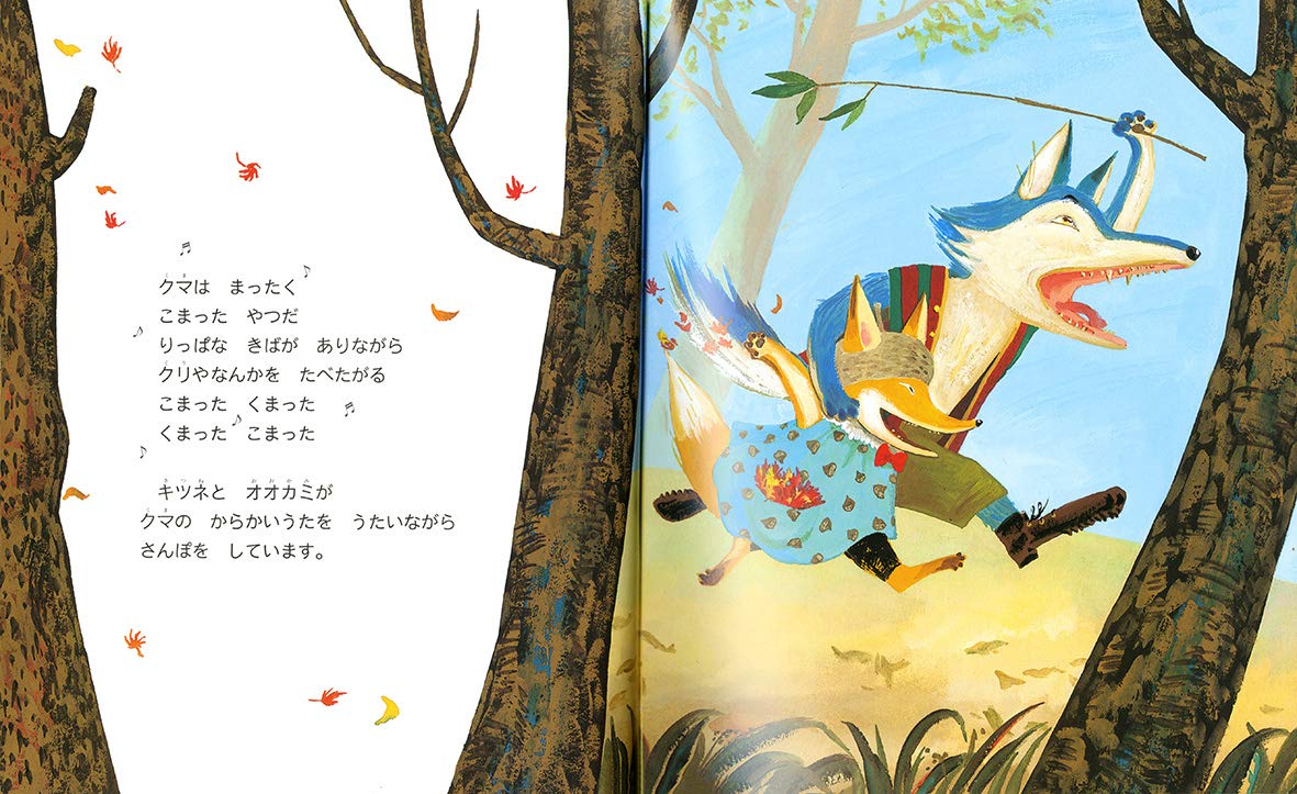 あしたもともだち おれたち ともだち 絵本 内田 麟太郎 降矢 なな 本 通販 Amazon