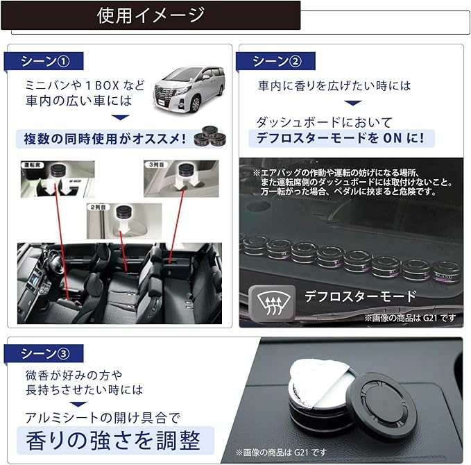 Amazon カーメイト 車用 消臭芳香剤 ブラング ソリッド 置き型 詰替用 ワイルドベリー ブラック 60g 3個 G25t 車 バイク 車 バイク