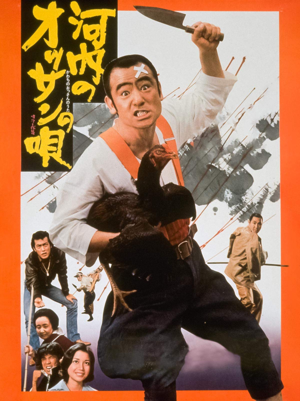 Amazon Co Jp シャコタン ブギを観る Prime Video Amazon Co Jp シャコタン ブギを観る Prime Video