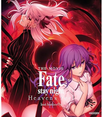Fate/Stay Night Heaven's Feel I. Presage Flower Limited Edition