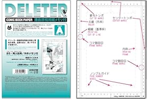 Lion DELETER 201-1032 Comic Book Paper, white