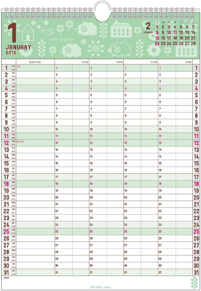 Amazon A P J 15年度カレンダー 家族カレンダー S シンプルイラストカレンダー No 133 文房具 オフィス用品 文房具 オフィス用品