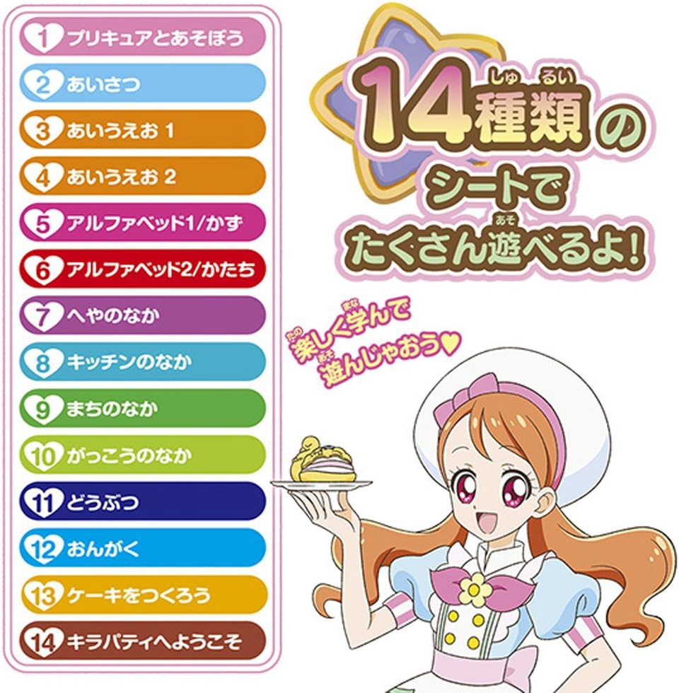 Amazon キラキラ プリキュアアラモード 楽しく学べるプリキュアpad 子ども用パソコン タブレット おもちゃ