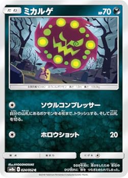 ポケモン都市伝説 ダイパにまつわる怖い話 信じる信じないかはあなた次第 おにぎりまとめ ポケモン都市伝説 ダイパにまつわる怖い話 信じる信じないかはあなた次第 おにぎりまとめ