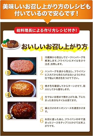 いきなりステーキ ワイルドハンバーグ300g 単品 ソース付き 個食パッケージ ビーフ ハンバーグ 牛 肉 お肉 肉汁 健康 フレイル アスリート いきなり ステーキ 牛肉 通販 Amazon