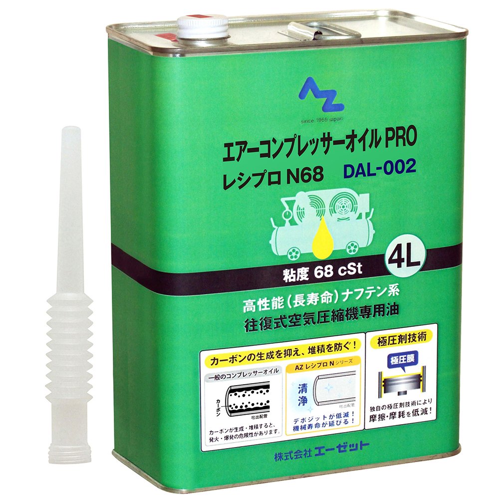 Mua AZ DAL002 Air Compressor Oil PRO [Reciprocating N68] 4L NT104