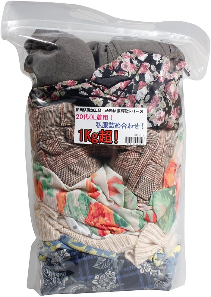 Amazon Ism 使用済風加工品 通勤私服買取シリーズ 代ol着用 私服詰め合わせ 1kg超 Brz 014 アウトビジョン ランジェリーセット