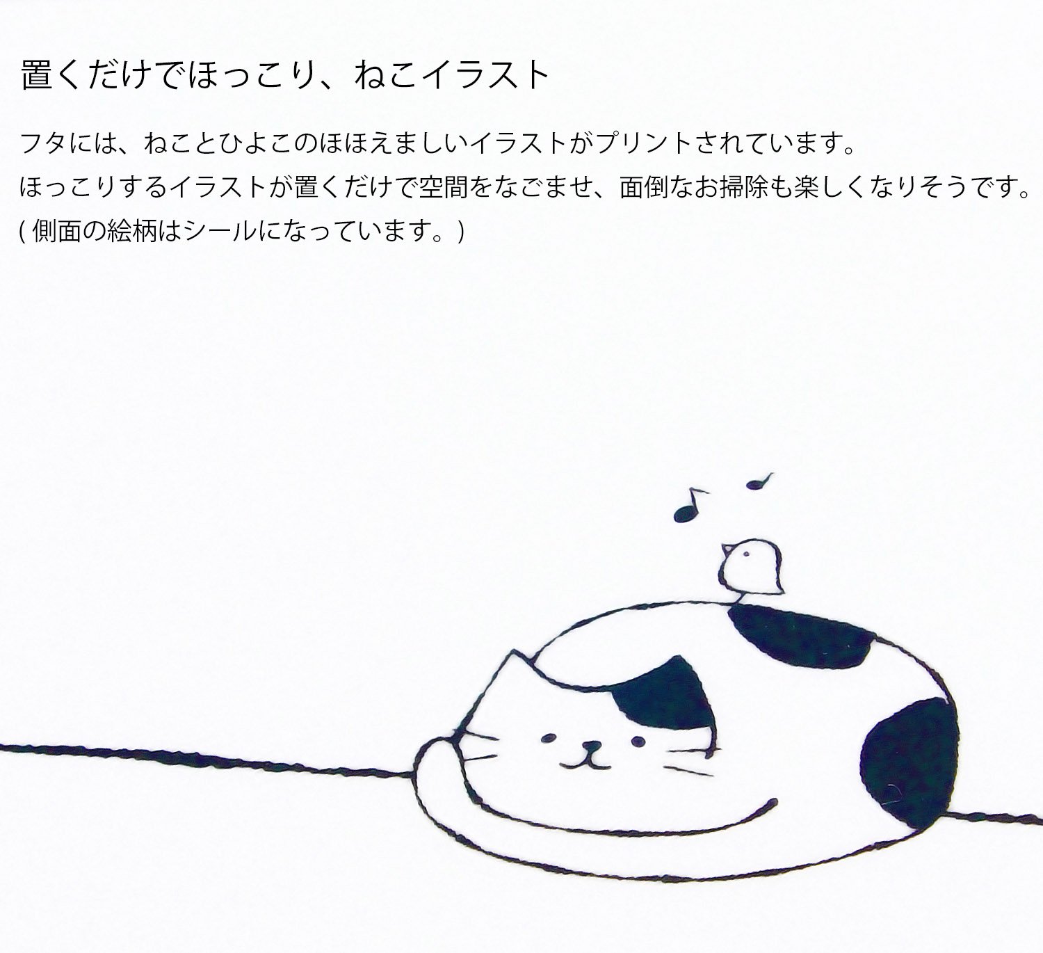 トイレ 掃除 イラスト イラストが最高です