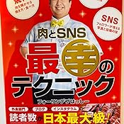 カスタマー画像