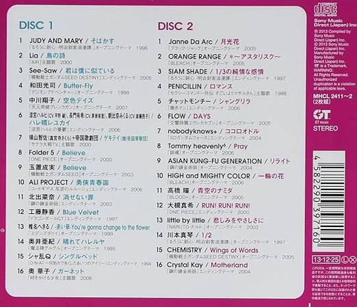 V A Climax Anime Hits 2cds Japan Cd Mhcl 2411 Amazon Com Music