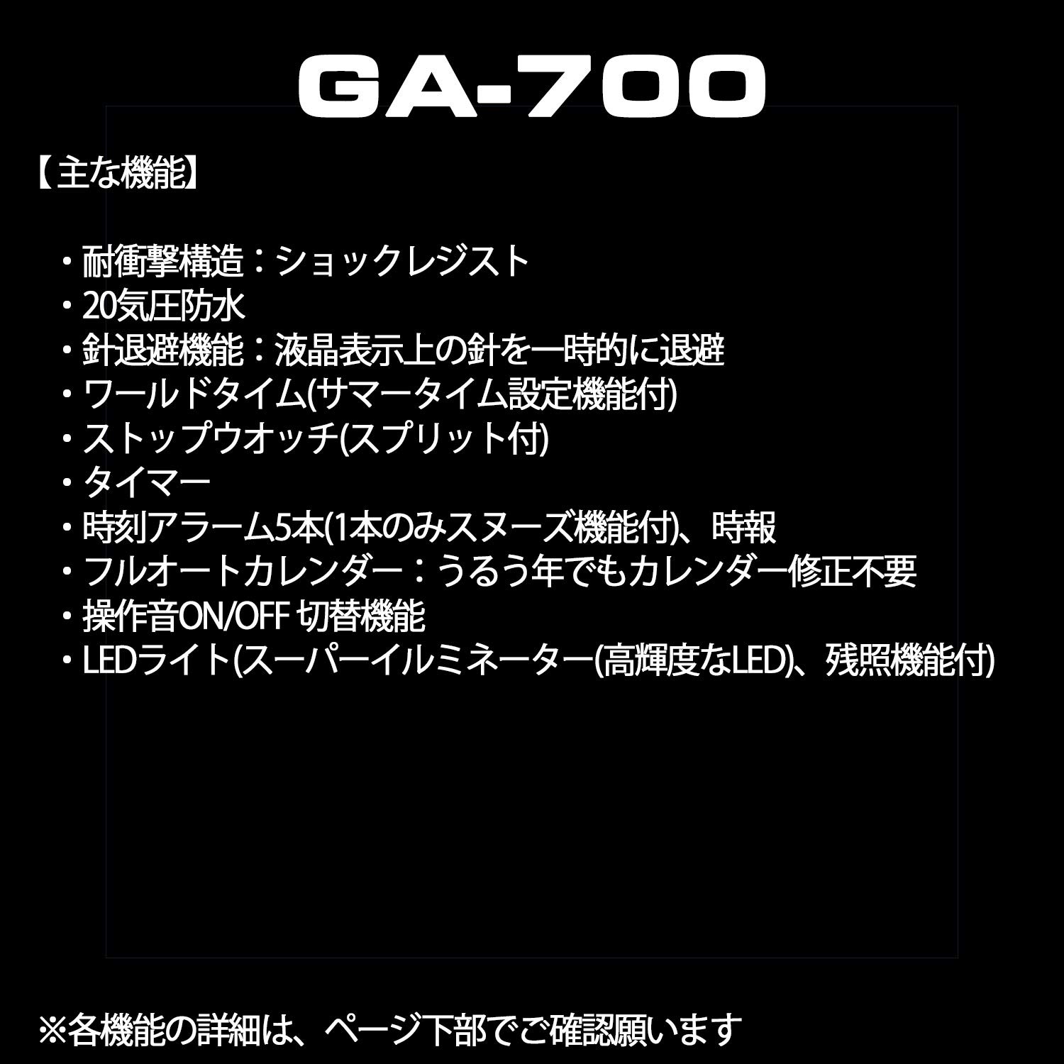 G-SHOCK(ジーショック) Casio G-SHOCK GA-700 Series Wristwatch, Black