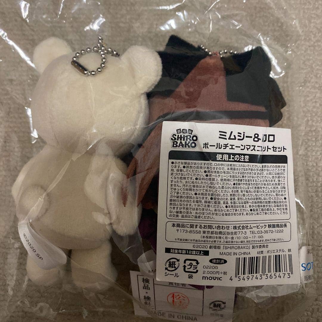 印刷 ミムジー ミムジー 未来からのメッセージ