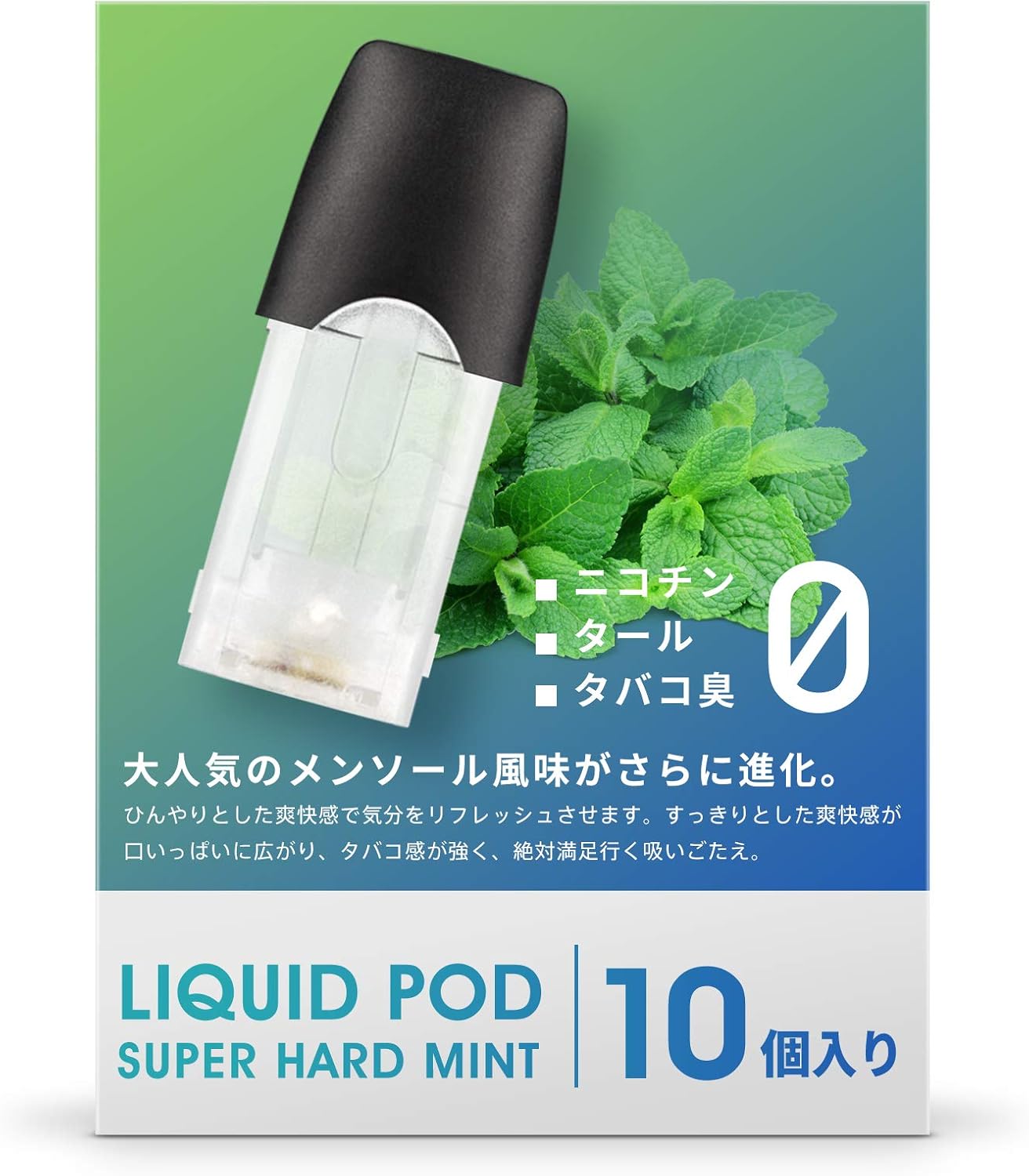 Amazon Myblu互換 フレーバーポッド メンソール マイブルー互換 電子タバコ 繰り返し利用可能タイプ 10個入り Torido Torido カートリッジ