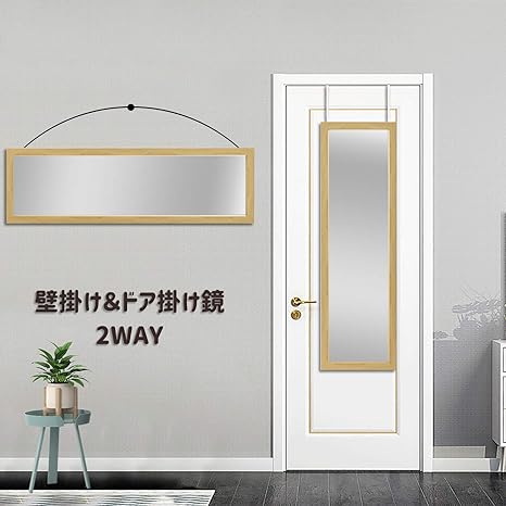 Amazon Co Jp Mirahope 全身鏡 全身ミラー 姿見 ドア掛けミラー 壁掛け鏡 高さ調節式 ウォールミラー 吊り下げ 飛散防止 シンプル おしゃれ 高さ1cm 幅30cm ナチュラル ホーム キッチン