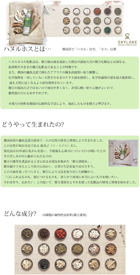 Amazon Skylake 韓国オーガニックコスメ ハヌルホス クレンジングパウダーセット1 5g 2種 15ケ 携帯用 30個入 黄金パウダー15個 センキュウパウダー15個 ハヌルホス Hanuruhosu クレンジング メイク落とし 通販