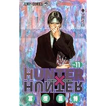 Hunter X Hunter 11 | Amazon.com.br