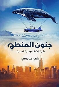 kindle best category lists