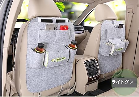 Amazon ファーストクラス Firstclass 防水 車シートバックポケット 車用収納ポケット 7ポケット 多機能 大容量 車内小物 整理 整頓 取り付け簡単 汎用 1pc ライトグレー ポケット ケース カバー 車 バイク