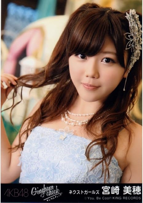 Amazon Akb48 公式生写真 ギンガムチェック 劇場盤 ドレミファ音痴 Ver 宮崎美穂 アイドル 芸能人グッズ 通販